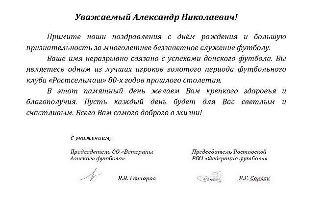 тихонову 62 (1)-page0001.jpg